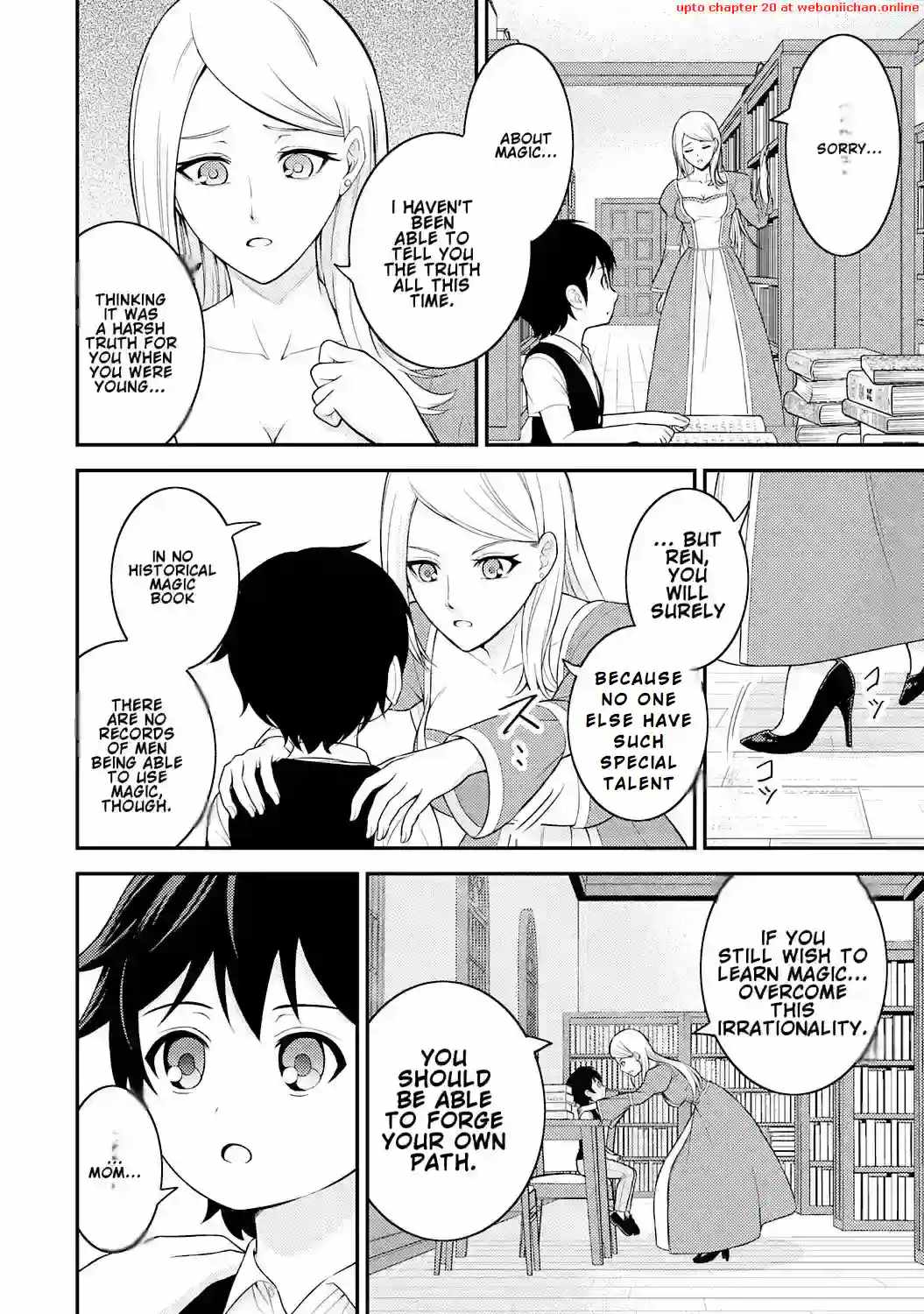 Tensei Kenja no Yarinaoshi ~Ore Dake Tsukaeru Kikaku-gai Mahou de Nidome no Jinsei wo Musou suru~ Chapter 1 33